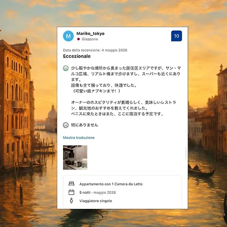 Veniceloft 5minutefromrialto 10minutefromsanmarco 5minitestationtrain Infrontofcad'oro *